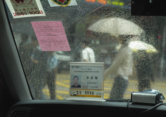 Taxi Driver, Hong Kong 2005